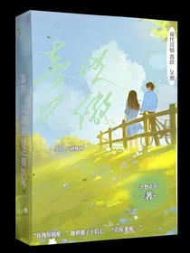 彦殊恋钰企
