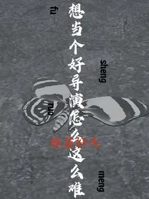 无限流：病美人他在副本里杀疯了