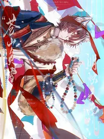 巨兵长城传长河月