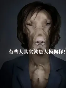 逆伦常