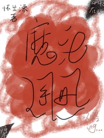 快穿：魔头攻略手册