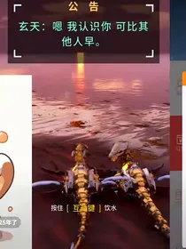 武子消失后，玄总他又争又抢