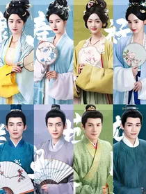 综影视：女配变女主进行时