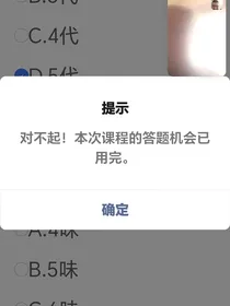 新恋爱记