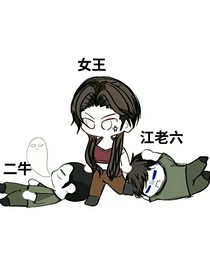 精兵劲旅