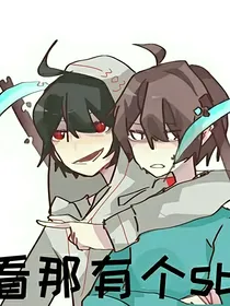 怪物学院EH