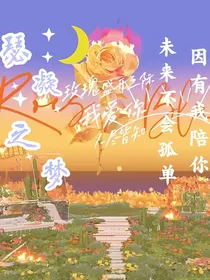 查九——瑟凝之梦