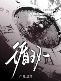 循环：终结