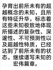大概率，因该，更容易看懂一点点？