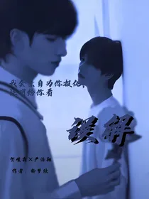 霖翔：误解