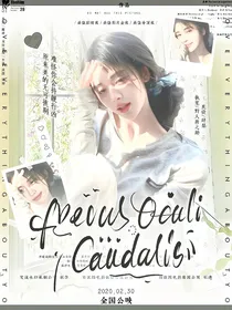 Nevus，oculi，caudalis