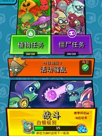 pvzh世界T
