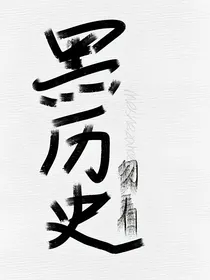 萌学园：粘人的小懒猫