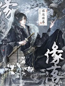 霍雨浩：缘起缘落