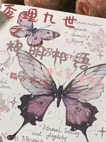 查九之神明祁语