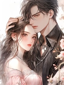 系统加载中：女配记忆已解锁