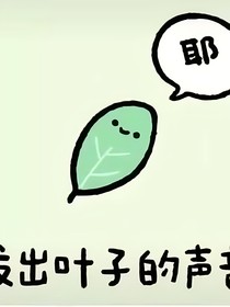 RPG的幻想选择