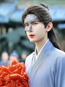 莲花楼：桃子历险记