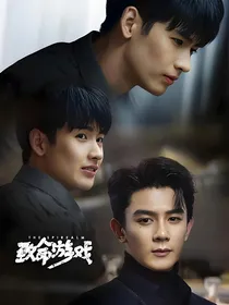 综影视：女神自是掌中娇