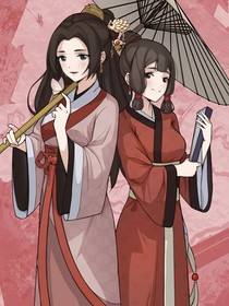 冰山破裂狐妖界，千里共婵娟