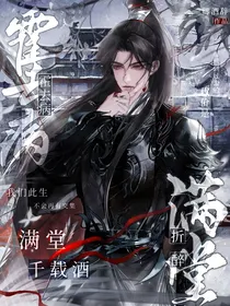 霍去病：折醉满堂千载酒