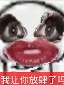 离春