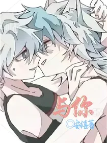 胜喜：冠军之争