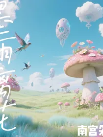 墨雨离花