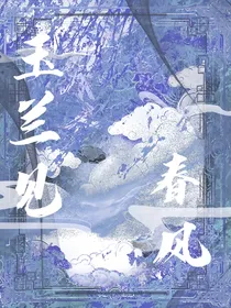 玉兰见春风