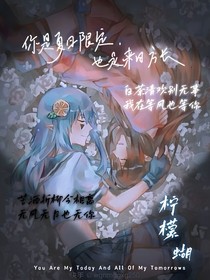 凯柠刀子勿喷