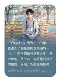 一个长久的梦