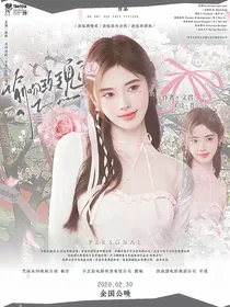 种地吧：偷吻玫瑰
