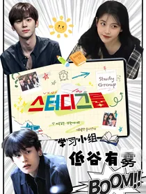学习小组：低谷有雾