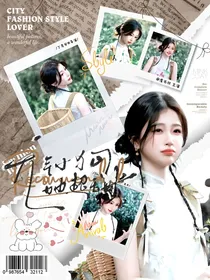 院人：元气小狗她超甜