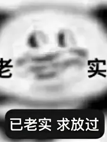 嘉中发癫日常之虚拟生活篇