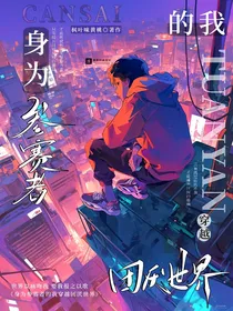 all金——幻境与现实的两岸