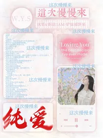 TF四代：这次慢慢来