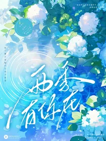 雨季有你在