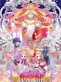 小花仙之圣罗勒的复仇计划（番外）——那些幕后的事