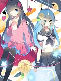 凹凸世界：魔女与圣女