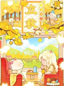 历史喵之校夜惊魂