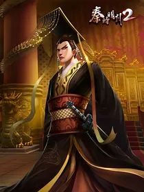 大秦说书人：我改写的历史被嬴政直播了