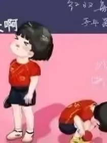 从巴黎到永恒