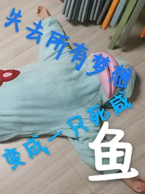 CH：论这个入能坚持写多久