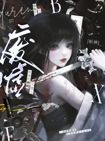 斩神：废墟的神明不渡人