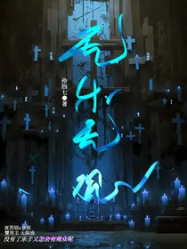 无乐无观