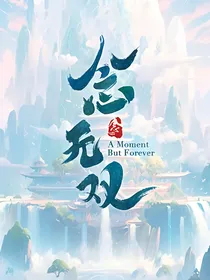 综影视之灵瑶