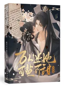 （综影视）万人迷她可盐可甜