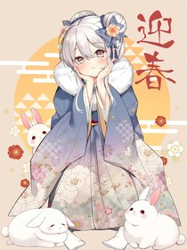 麟娜：捡来个妹妹当老婆