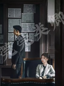 乔楚生：遥遥吾妻